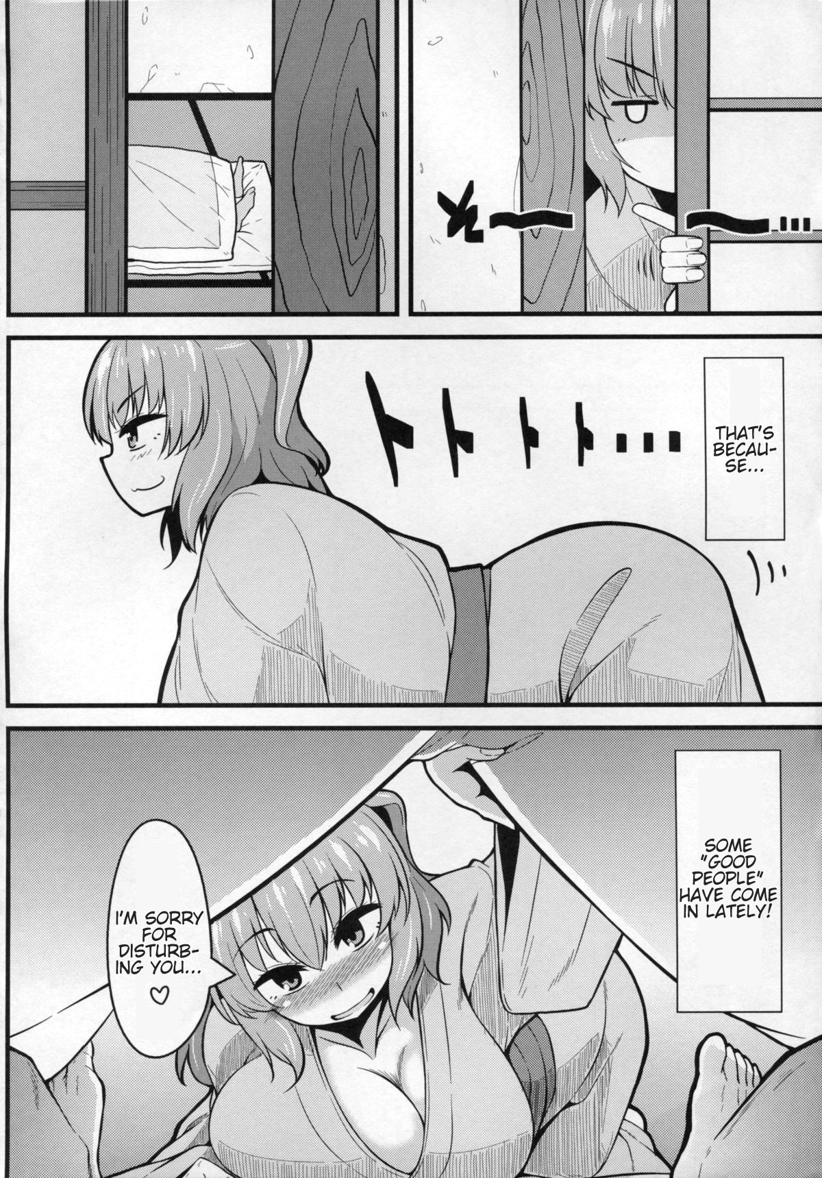 Hentai Manga Comic-LOVE KOMACHI-Read-3